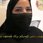 Parviz Parastouei Instagram - . کودکانی که بدلیل نخوردن شام و صبحانه و در واقع نداشتن غذا، سرِ کلاس از شدن ضعف از هوش میروند … با کمک نیکوکاران، تغذیه ای روزانه برای کودکان این مدرسه که در محله ای محروم در شهر زاهدان قرار دارند، در نظر گرفته شد. بسته های معیشتی هم به خانواده های آنها میرسد. با این حال مشکلات آنها بسیار جدی تر این حمایتهاست … شماره حساب بانک ملت موسسه خادمین علی بن ابیطالب : ۸۷۶۸۶۰۷۳۱۷ شبا: ‏IR600120020000008768607317 کارت بانک مجازی ۶۱۰۴۳۳۷۸۱۱۲۳۵۲۵۶ ‏IR-MCI: *۷۸۰*۱۴۵۲# ‏@emamaliinstitute #موسسه_خادمین_علی_بن_ابیطالب #روستاهای_مرزی #مدرسه_سازی#خانه_سازی #مردم_بی_شناسنامه #طرح_درآمد_خانوار #گبه_بافی#قالیبافی #کپرنشینان #زورخانه#palivar1 #بیخانمانها#کودکان_بد_سرپرست #کودکان_بی_سرپرست #مرکز_شبه_خانواده #خانواده_مهر_و_ماه @emamaliinstitute @palivar1 @mehr_va_mah1172