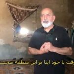 Parviz Parastouei Instagram - . با کمک نیکوکاران هجده خانه کوچک روستایی در این روستای دورافتاده در یکصد و بیست کیلومتری شهر زاهدان ساخته ایم. ولی مشکلات مردمی که آب ندارند. برق ندارند. جاده ندارند و … بسیار بیش از اینهاست … شماره حساب بانک ملت موسسه خادمین علی بن ابیطالب : ۸۷۶۸۶۰۷۳۱۷ شبا: ‏IR600120020000008768607317 کارت بانک مجازی ۶۱۰۴۳۳۷۸۱۱۲۳۵۲۵۶ ‏IR-MCI: *۷۸۰*۱۴۵۲# ‏@emamaliinstitute #موسسه_خادمین_علی_بن_ابیطالب #روستاهای_مرزی #مدرسه_سازی#خانه_سازی #مردم_بی_شناسنامه #طرح_درآمد_خانوار #گبه_بافی#قالیبافی #کپرنشینان #زورخانه#palivar1 #بیخانمانها#کودکان_بد_سرپرست #کودکان_بی_سرپرست #مرکز_شبه_خانواده #خانواده_مهر_و_ماه @emamaliinstitute @palivar1 @mehr_va_mah1172