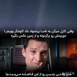 Parviz Parastouei Instagram - . لطفا با دقت زیر نویس این ویدئو را بخوانید. وقتی کارل سیگن به ناسا پیشنهاد داد کاوشگر وویجر ا دوربینش رو برگردونه و از زمین عکس بگیره!!!