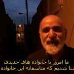Parviz Parastouei Instagram - . مادر سالخورده ای که خودش نیاز به مراقبت دارد، مجبور به نگهداری از دخترش که دچار اختلالات روانی است شده است. کم نیستند ، کسانی که در شرایط مشابه این مادر قرار دارند و در کنار ما زندگی میکنند. آنها را ببینیم و در حد توان در کنارشان باشیم. شماره حساب بانک ملت موسسه خادمین علی بن ابیطالب : ۸۷۶۸۶۰۷۳۱۷ شبا: ‏IR600120020000008768607317 کارت بانک مجازی ۶۱۰۴۳۳۷۸۱۱۲۳۵۲۵۶ ‏IR-MCI: *۷۸۰*۱۴۵۲# ‏@emamaliinstitute #موسسه_خادمین_علی_بن_ابیطالب #روستاهای_مرزی #مدرسه_سازی#خانه_سازی #مردم_بی_شناسنامه #طرح_درآمد_خانوار #گبه_بافی#قالیبافی #کپرنشینان #زورخانه#palivar1 #بیخانمانها#کودکان_بد_سرپرست #کودکان_بی_سرپرست #مرکز_شبه_خانواده #خانواده_مهر_و_ماه @emamaliinstitute @palivar1 @mehr_va_mah1172