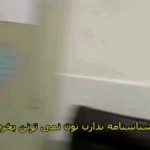 Parviz Parastouei Instagram - . کودکانی که شناسنامه ندارند، نمیتوانند در شرایط عادی درس بخوانند. همانطور که نمیتوانند از حداقل خدمات اجتماعی بهره ببرند و … حتی نان بخرند !!! اکثر آنها در پایین ترین سطح معیشتی زندگی میکنند … شماره حساب بانک ملت موسسه خادمین علی بن ابیطالب : ۸۷۶۸۶۰۷۳۱۷ شبا: ‏IR600120020000008768607317 کارت بانک مجازی ۶۱۰۴۳۳۷۸۱۱۲۳۵۲۵۶ ‏IR-MCI: *۷۸۰*۱۴۵۲# ‏@emamaliinstitute #موسسه_خادمین_علی_بن_ابیطالب #روستاهای_مرزی #مدرسه_سازی#خانه_سازی #مردم_بی_شناسنامه #طرح_درآمد_خانوار #گبه_بافی#قالیبافی #کپرنشینان #زورخانه#palivar1 #بیخانمانها#کودکان_بد_سرپرست #کودکان_بی_سرپرست #مرکز_شبه_خانواده #خانواده_مهر_و_ماه @emamaliinstitute @palivar1 @mehr_va_mah1172