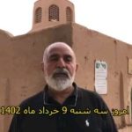 Parviz Parastouei Instagram - . نهم خرداد رفتیم یزد تا وسایل منزلی که برای تعدادی از مددجویان با همت نیکوکاران تهیه کرده بودیم را تحویلشان بدهیم. چند دیدار جدید هم داشتیم که گزارشهای آن متعاقبا خواهد آمد. شماره حساب بانک ملت موسسه خادمین علی بن ابیطالب : ۸۷۶۸۶۰۷۳۱۷ شبا: ‏IR600120020000008768607317 کارت بانک مجازی ۶۱۰۴۳۳۷۸۱۱۲۳۵۲۵۶ ‏IR-MCI: *۷۸۰*۱۴۵۲# ‏@emamaliinstitute #موسسه_خادمین_علی_بن_ابیطالب #روستاهای_مرزی #مدرسه_سازی#خانه_سازی #مردم_بی_شناسنامه #طرح_درآمد_خانوار #گبه_بافی#قالیبافی #کپرنشینان #زورخانه#palivar1 #بیخانمانها#کودکان_بد_سرپرست #کودکان_بی_سرپرست #مرکز_شبه_خانواده #خانواده_مهر_و_ماه @emamaliinstitute @palivar1 @mehr_va_mah1172