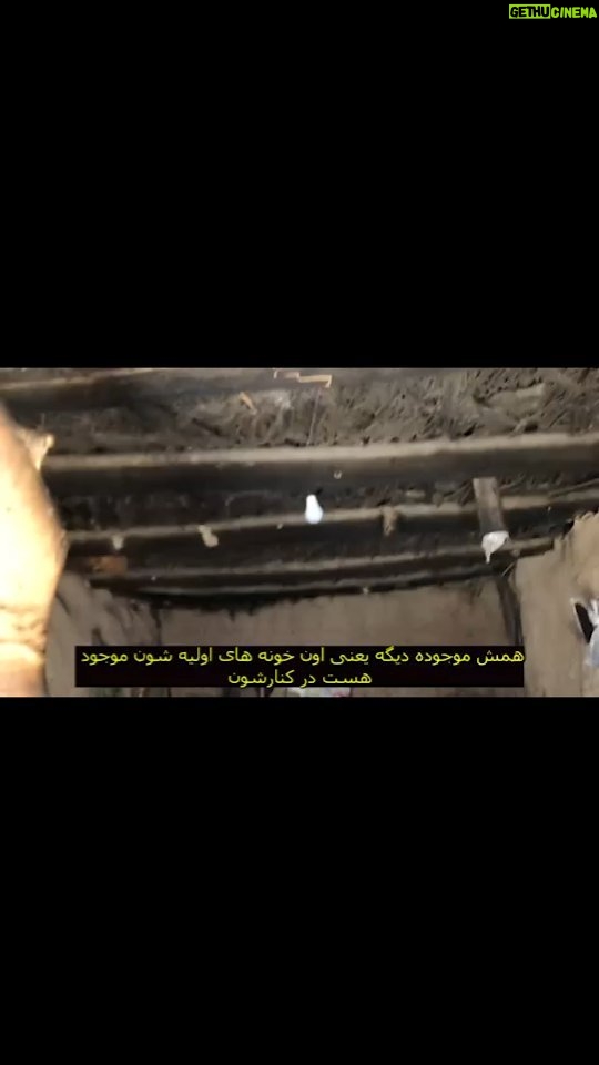 Parviz Parastouei Instagram - . از طرفی لوله کشی گاز را به روستاهای بدون نفت و فاقد امکانات سوخت رسانده اند و از طرف دیگر ضوابط ساخت مهندسی شده را ملاک ورود گاز به خانه های روستایی کرده اند! بطور قطع اکثر روستاهای ما در کشور فاقد رعایت ضوابط مهندسی لازم در ساخت خانه ها هستند. از طرفی هم پول بازسازی خانه هایشان را هم ندارند. داستان این مردم محروم میشود حکایت “ … آش نخورده و دهان سوخته …”. !!! گاز به درب خانه هایشان رسیده و بدستشان نمیرسد … باید چاره ی دیگری اندیشید. هشتگهای موسسه(ملت)؛ +شماره شبا؛ IR600120020000008768607317🧮 +شماره کارت؛ 💳 6104337811235256 شماره حسابهای ارزی-دلاری؛+ 💵397.160.13916823.1 🧮Ir710570039771613916823101 شماره حساب ارزی-یورویی+ 💶397.160.13916823.2 🧮Ir710570039771613916823102 @palivar1 @mehr_va_mah1172 @emamaliinstitute