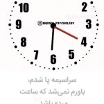 Parviz Parastouei Instagram - . سراسیمه پاشدم باورم نمی شد که ساعت مُرده باشد...