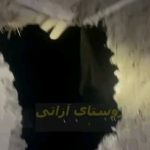 Parviz Parastouei Instagram – .
بسیاری از خانه های گِلی روستاهای سیلزده در برابر  حجم سنگین بارش بارانِ هفته گذشته در دشتیاری، تَرَک برداشتند و بعضاً فرو ریختند …
از ۱۲ اسفند به مدت یک هفته کمکهای نقدی مردم عزیزمان در شماره حساب زیر ، برای تهیه اقلام حمایتی مورد نیاز هموطنان کپرنشین و روستانشین هزینه خواهد شد. 
از حمایت نیکوکاران عزیز پیشاپیش سپاسگزاریم. 
+شماره شبا؛
‏IR600120020000008768607317🧮
+شماره کارت؛
💳 6104337811235256
شماره حسابهای ارزی-دلاری؛+
💵397.160.13916823.1
🧮Ir710570039771613916823101
شماره حساب ارزی-یورویی+
💶397.160.13916823.2
🧮Ir710570039771613916823102

@palivar1
@mehr_va_mah1172
@emamaliinstitute