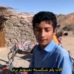 Parviz Parastouei Instagram - .روستانشینانی که روستایشان در مناطق محروم است، امکان دسترسی به پایین ترین خدمات پزشکی و آموزشی را یا ندارند و یا با دشواری فراوان برایشان میسور است … تصویر مربوط به بازدید دیماه موسسه از روستاهای کپرنشین بخش سرجنگل در شهرستان زاهدان است … +شماره شبا؛ ‏IR600120020000008768607317🧮 +شماره کارت؛ 💳 6104337811235256 شماره حسابهای ارزی-دلاری؛+ 💵397.160.13916823.1 🧮Ir710570039771613916823101 شماره حساب ارزی-یورویی+ 💶397.160.13916823.2 🧮Ir710570039771613916823102 @palivar1 @mehr_va_mah1172 @emamaliinstitute