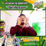 Pattarasaya Kreursuwansiri Instagram - รายการนี้หนูชอบบ ชอบบบ มาแล้วค่าา วี๊ดดด🎉 @thairathtv วันอาทิตย์นี้ “มีข่าวดีมาบอก” รายการใหม่แกะกล่อง ใครได้ดูรับรองใจฟูแน่นอน เตรียมยิ้ม และหัวเราะกันไม่หยุด กับพิธีกรอารมณ์ดีสุดฮา “มิค บรมวุฒิ” , “พีค ภัทรศยา” และ”ดอร์ม ทัชธร” ทุกวันอาทิตย์ เวลา 12.45 น. ทางไทยรัฐทีวี ช่อง 32 #มีข่าวดีมาบอก #มิคบรมวุฒิ #พีคภัทรศยา #ดอร์มทัชธร #ไทยรัฐทีวี32