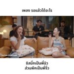 Pattarasaya Kreursuwansiri Instagram - ร้องเพลงของ DIVA กับ ดีวา แล้ววันนึงเราก็จะได้เสี้ยวของดีวามาค่ะซิสสส😍😻🦾 #ซิงมั้ยซิส #peaksayaa #badmixy