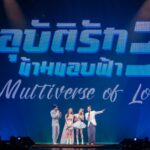 Pattarasaya Kreursuwansiri Instagram - กอล์ฟไมค์ ตอนเด็กๆที่เจอก็ว่าเก่งมากแล้ว พอมาตอนโต ทั้งเก่งและแกร่งสุดๆไปเลยยย🌟🌟🌟🌟🌟 พีคมากจริงๆค่ะซิสสส ยินดีด้วยน้าา🎉🥳 แล้วก็ขอบคุณที่ให้พีคได้มาร่วมอยู่ในคอนเสิร์ตครั้งนี้😍🤩 แล้วเจอกันในคอนเสิร์ตหน้า พีคขอไปเป็นคนนั่งดูบ้างน้า อิอิ ไปด้วยกันๆอีกนะซิสเต้ย🥰🌈 #golfmikebouncetothefutureconcert #ทรงผมรากไทรสุดฮิตในตำนาน