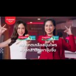 Pattarasaya Kreursuwansiri Instagram - วี๊ดดดดด!!!! เปิดตัวซิงเกิลใหม่🥰 ซิงเกิลแรกของปีของพีคแล้วนะคะซิสสส 🎶💕 บอกลาปัญหาจุ๊บจิ๊บ - Peak pattarasaya x คอลเกต เกลือ สมุนไพร 🥘🪥 ใครชอบกินจุ๊บจิ๊บแบบพีคทีไร ก็ร้องโอ้ยจุ๊บจิ๊บขึ้นมา ลองเลย คอลเกต เกลือ สมุนไพร #บอกลาปัญหาจุ๊บจิ๊บ #ColgateSaltHerbal #ColgateTH #คอลเกต
