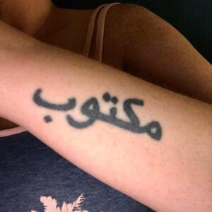 Paulo Coelho Instagram - “Maktub,” the merchant said, finally.
“What does that mean?”
“You would have to have been born an Arab to
understand,” he answered. “But in your language it
would be something like ‘It is written.’ ”

(The Alchemist, Coelho) tatoo sent by @norrieleslie
