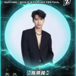 Pawat Chittsawangdee Instagram - 9月29日，中秋 “乐” 团圆，和我一起来「2023 爽爽贵阳 Z纪元·山湖音乐节」，与音乐共振，燃炸金秋，一起花好“乐”圆吧！9月4日18:00开售，期待相聚~#贵阳Z纪元山湖音乐节 #2023z-eramusicfeastival 佳节团圆，来时不负！超级现场，It is real show time! 我们，贵阳见！