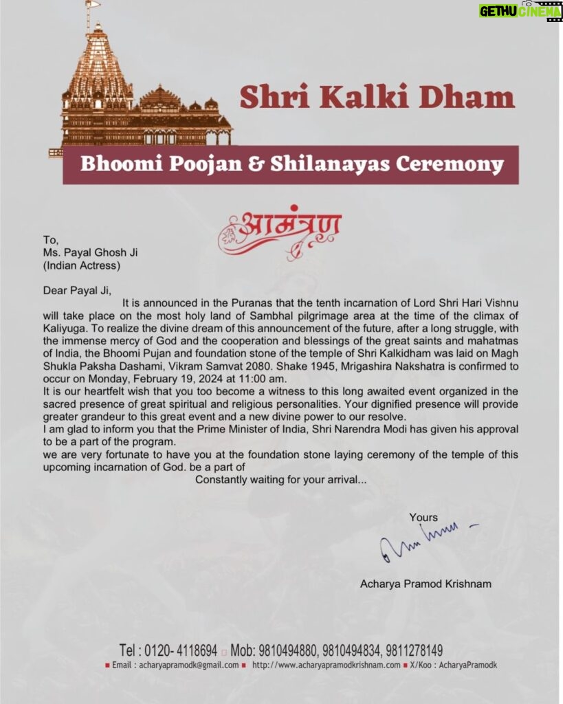 Payal Ghosh Instagram - Thank you to Aacharya Pramod krishnam ji for inviting me to attend such an auspicious occasion of the foundation laying of Shri Kalki Dham by Hon’ble PM @narendramodi ji but due to prior commitment I couldn’t attend. 🙏🏻best wishes to everyone associated with this divine initiative #कल्किधाम