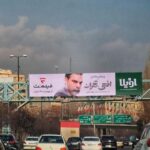 Payman Maadi Instagram – افعی تهران#بزودی
Photo by @nasiripic