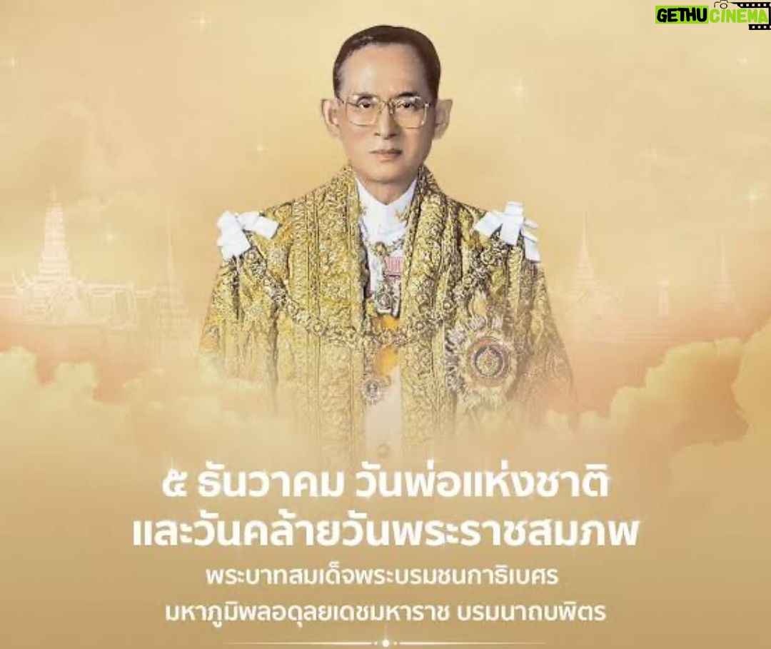 Pharanyu Rojanawuttitham Instagram - 🙏💛🙏 Thailand