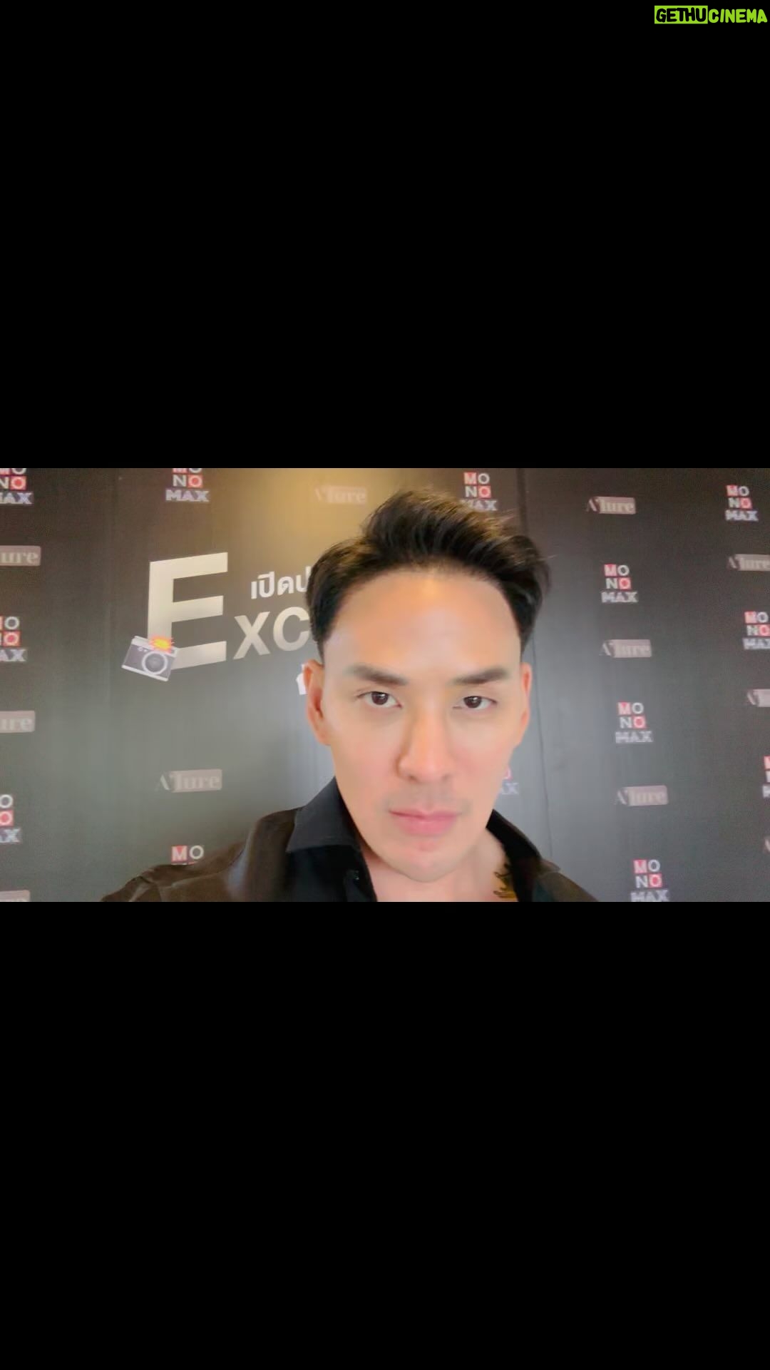 Pharanyu Rojanawuttitham Instagram - ในการทำงานวันนี้ @monomax.me 🥰😊🤭เช้าไม่กลัว สู้ทุกงาน😊😊😊🤭🤭 Mono 29 MONOMAX A‘lure X MONOMAX #สัมผัสกัน #Alure #MONOMAX