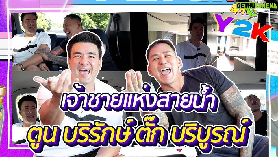 Pharanyu Rojanawuttitham Instagram - คนนี้สุดจริงๆๆๆ❤️❤️❤️❤️❤️ @tuck_boriboon1979 นี้บอกเลยนะดึงถึงบ้านนนนนไม่สนอะไรเลยผม#แทคภรัณยู#แทคมาแล้วจ่ะ#ตั๊กบริบูรณ์#รักนะy2k