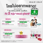 Phuwin Tangsakyuen Instagram - 💚 ใครไม่อยากพลาดมาเจอพวกเราที่งาน Vichy Dercos Exclusive Workshop 4 พ.ค. 67 นี้ รีบช้อปด่วนๆเลย ‼️ 📌 เพียงช้อป Vichy Dercos 28 ก.พ. 67 – 8 มี.ค. 67 นี้ที่ Watsons ที่ลิ้งค์นี้ 👉🏻 https://bit.ly/42SRR5z 📌 ช้อปเสร็จมาลงทะเบียนลุ้นเข้าร่วมกิจกรรม 👉🏻 http://bit.ly/3SSK3MG ง่ายๆแค่นี้ก็ได้มาเจอกันแล้ว ยิ่งช้อปมากยิ่งมีสิทธิ์มาก แล้วเจอกันครับบ 😉 #VichyDercosxPondPhuwin #PondPhuwin #ppnaravit #phuwintang