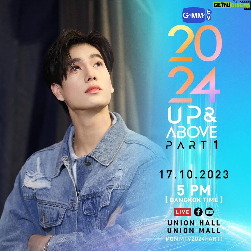 Phuwin Tangsakyuen Instagram - GMMTV2024 UP&ABOVE PART1 เตรียมพบกับงานแถลงข่าวเปิดตัวคอนเทนต์ของ GMMTV ในปี 2024 ส่วนแรก . 17.10.23 Showtime : 5 PM . WE ARE GOING LIVE 5 PM [Bangkok Time] Venue : Union Hall, Union Mall . #GMMTV2024PART1 #GMMTV