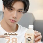 Phuwin Tangsakyuen Instagram – ปีใหม่แล้ว อย่าลืมดูแลสุขภาพตัวเองกันด้วยนะครับ

วันนี้ผมขอฝากท้องและดูแลสุขภาพกับโทฟุซัง High Proteinรสมอลต์ หอมมอลต์ ดื่มง่าย รสชาติโปรด
ของผมเหมือนเดิม ขอย้ำว่า ไม่ใส่น้ำมัน ไม่ใส่นมผง โปรตีนสูง 28กรัม และที่สำคัญ ไม่ใส่น้ำตาล ใครที่ไม่
อยากทานหวาน อยากลดน้ำตาล ตัวนี้ดีมากเลย !

เริ่มปีใหม่ไม่ทานหวานลดน้ำตาลกับโทฟุซังกันนะคร้าบบบ

#โทฟุซัง HighProtein #เริ่มปีใหม่ไม่ทานหวานลดน้ำตาลกับโทฟุซัง