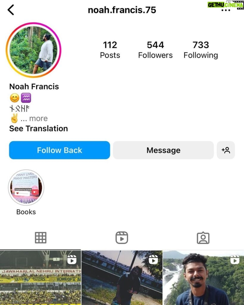 Pia Bajpiee Instagram - He is @noah.francis.75 stalking me since long..got my add from some where and ended up at my door. I told him to stay away and not to stalk. Warned him that if he does same thing again then I will complain to @mumbaipolice but he took it lightly @mumbaipolice @cybercrimes.cyberabad can you plz look into this. I have lots of messages like this from him. I don’t want idiot stalker around me, not good.. DECEMBER 2023