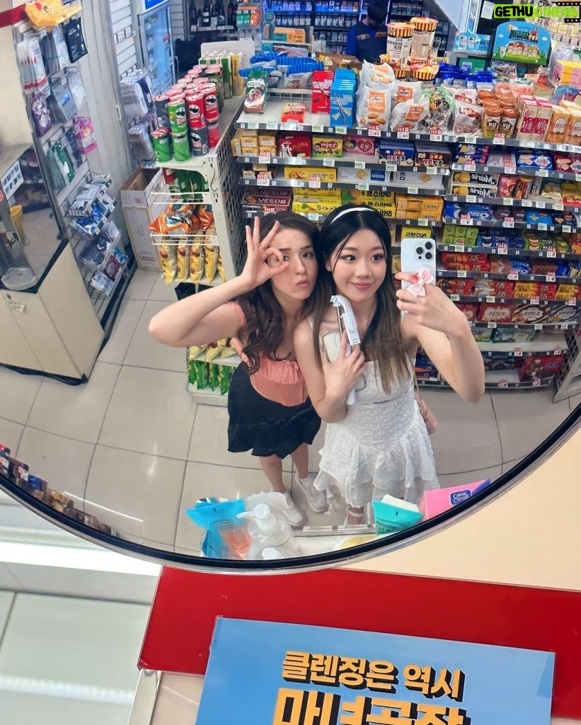 Pokimane Instagram - going to the convenience store, u need anything? Seven Eleven