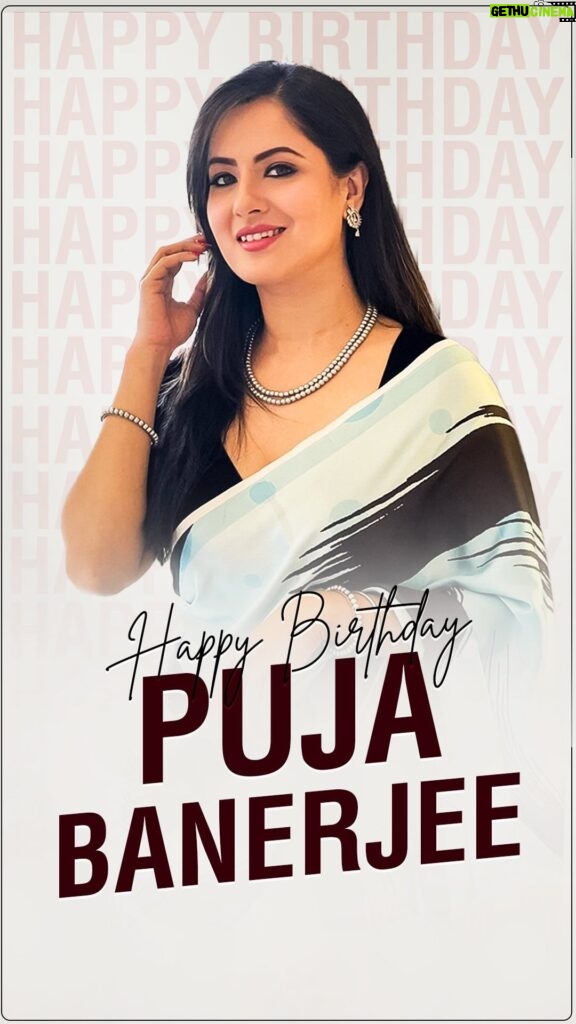 Pooja Bose Instagram - শুভ জন্মদিন @banerjeepuja তোমার জন্য রইল জন্মদিনের অনেক শুভেচ্ছা ♥ #PujaBanerjee #reelitfeelit #reelkarofeelkaro #trendingreels #SVF
