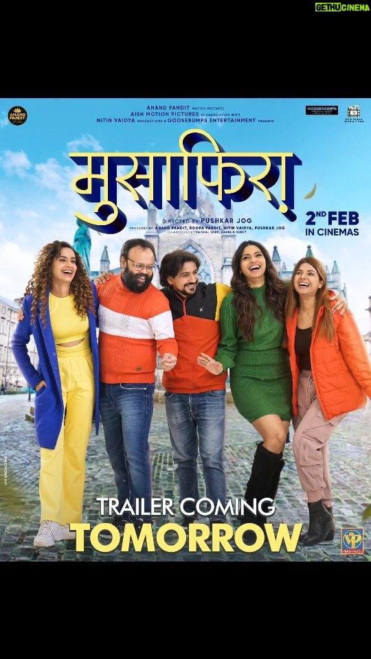Pooja Sawant Instagram - जुन्या आठवणी पुसून नवे आयुष्य जगण्याची नवी परिभाषा शिकविणाऱ्या मुसाफिराचा ट्रेलर येत आहे उद्या... ‘मुसाफिरा’ २ फेब्रुवारी २०२४ ला आपल्या जवळच्या सिनेमागृहात! #MusafiraaTrailer #Musafiraa #2Feb #AnandPanditMotionPictures #AishMotionpictures #GoosebumpsEntertainment #NitinVaidyaProductions A Film by @jogpushkar Presented By: @anandpanditmotionpictures @goosebumpsent1 @nitinvaidyaproductions Aish Motion pictures Produced By: @anandpandit @roopa_pandit Pushkar Jog, Nitin Vaidya Co-Produced By: @vaishalshah7 @rahul_v_dubey Starring: Pushkar Jog @iampoojasawant @smritysinha_official @dishapardeshi_ @pushkarajchirputkar @chetanmohture Music: @suhit_abhyankar @rohanrohanofficial Singer: Suhit Abhyankar @vishaldadlani Lyricist: @the_manndar Music On: @videopalaceindia Associate Director: @cherry_piee7 Executive Producer: @ravirajzingade Line Producer: Laxmikant Kalgutkar Director Of Photography: @yogeshkoli8 Art Director: @shrutiiihaldipur Acting Supervisor: @yogeshphulphagar Costume: @stylebyshakti Makeup & Hair: @sheetalpalsande Mrunal Pawaskar, Sonal Koyande Publicity Stills & Bts: @zingaderanjan Publicity Designs: @dedhiabrijesh PR: Avadumber Entertainment @amrutamane48 Digital Marketing: @teamsocialtime Media Partner: @byou.in @tejalpimpley Music Support: @spotifyindia Travel Partner: @thomascookofficial On Ground Partner: @kktravelspune @kkagrotourismvelha Food Partner: @cheesianopizza