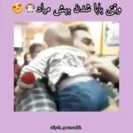 Pouria Poursorkh Instagram - . ممنونم...چقدر دوست داشتم اين ويدئو رو...اونايي كه از نزديك ميشناسن منو ميدونن كه جونم در ميره واسه فسقلي يا😍👶🏼