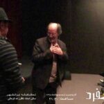Pouria Poursorkh Instagram - فكر نميكنم هيچكدوممون چهره و نام معلم اول ابتدايي مون رو از ياد برده باشيم...معلم اول من هم در اين عرصه امين تارخ بود و چى بهتر از اينكه استادم ، بزرگترم و عزيزم آيين افتتاح نمايش آلفرد رو انجام بدن....تا ابد مديونتونم 🙏💐 @tarokh.amin Nazer Zadeh Hall سالن استاد ناظرزاده