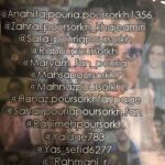 Pouria Poursorkh Instagram – .
. ممنونم از تك تكتون كه تمام اين سالهاهمراهم بوديد…با مهر و محبت تمام …
و ممنونم كه همه كوتاهى هام رو بخشيديد به بزرگى تون…اينم كادوى تولدم از طرف بعضى از دوستام …عاشق همه تون💗