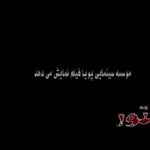 Pouria Poursorkh Instagram - به اميد خدا بزودي با يه فيلم شاد و مفرح در كنارتون هستيم...منتظر خالتور باشيد