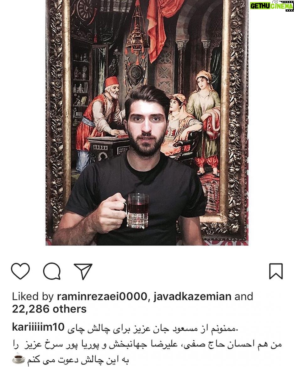 Pouria Poursorkh Instagram - با افتخار... ممنون كه يادم بودي افتخار فوتبال ايران💐☕️