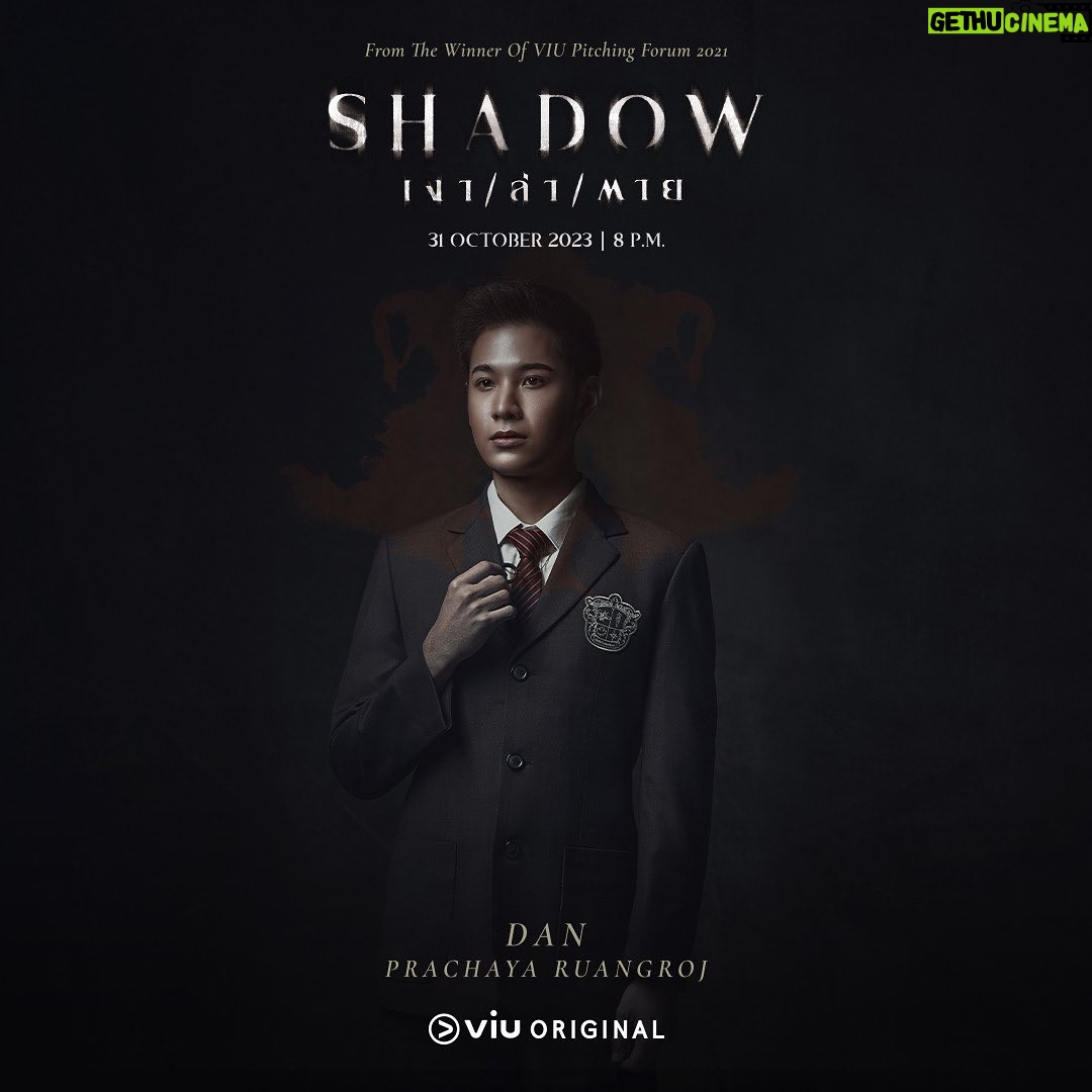 Prachaya Ruangroj Instagram - SHADOW เงา / ล่า /ตาย ซีรีส์วัยรุ่นที่ผสมผสานเรื่องราวลึกลับเหนือธรรมชาติจิตวิทยาความรัก และมิตรภาพระหว่างเพื่อนกับการค้นหาความจริงของเรื่องราวอันดำมืดในอดีต #ViuSahdow #เงาล่าตาย #Shadowเงาล่าตาย #ViuOriginal #Viuอ่านว่าวิว