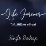 Prachaya Ruangroj Instagram - COMING SOON!! #LikeForeverSingto #ไม่ดีก็ดีเพราะมีเธอ #SingtoPrachaya #SamoonJaopaJapan