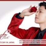 Prachaya Ruangroj Instagram - 今年のバレンタインに僕と貴重な時間を過ごしませんか🌹🦁✨ Singto presents 「HAPPY VALENTINE’S DAY」IN JAPANで皆さんとのデートを楽しみにしています✨ Will you be my Valentine?🌹 Please come to join me at Singto presents🦁 「HAPPY VALENTINE’S DAY」IN JAPAN 🦁 มาใช้เวลาวันวาเลนไทน์ด้วยกันกับสิงในงาน Singto presents🦁 「HAPPY VALENTINE’S DAY」IN JAPAN 🦁 สิงรอเดทกับทุกคนนะครับ 🎪大阪公演•OSAKA 大阪国際交流センター 大ホール International House, Osaka 🗓10 FEB 2023 🎪東京公演•TOKYO 立川ステージガーデン Tachigawa Stage Garden 🗓12FEB 2023 🎟FC先行チケット・ สำรองบัตรสำหรับSamoonJaopa Japan Today ~12 JAN 2023 🎟一般発売•สำรองบัตรรอบบุคคลทั่วไป From 28 JAN 2023 ✅詳細•More Information https://singtoprachaya.jp #SingtoPrachaya #SamoonJaopaJapan