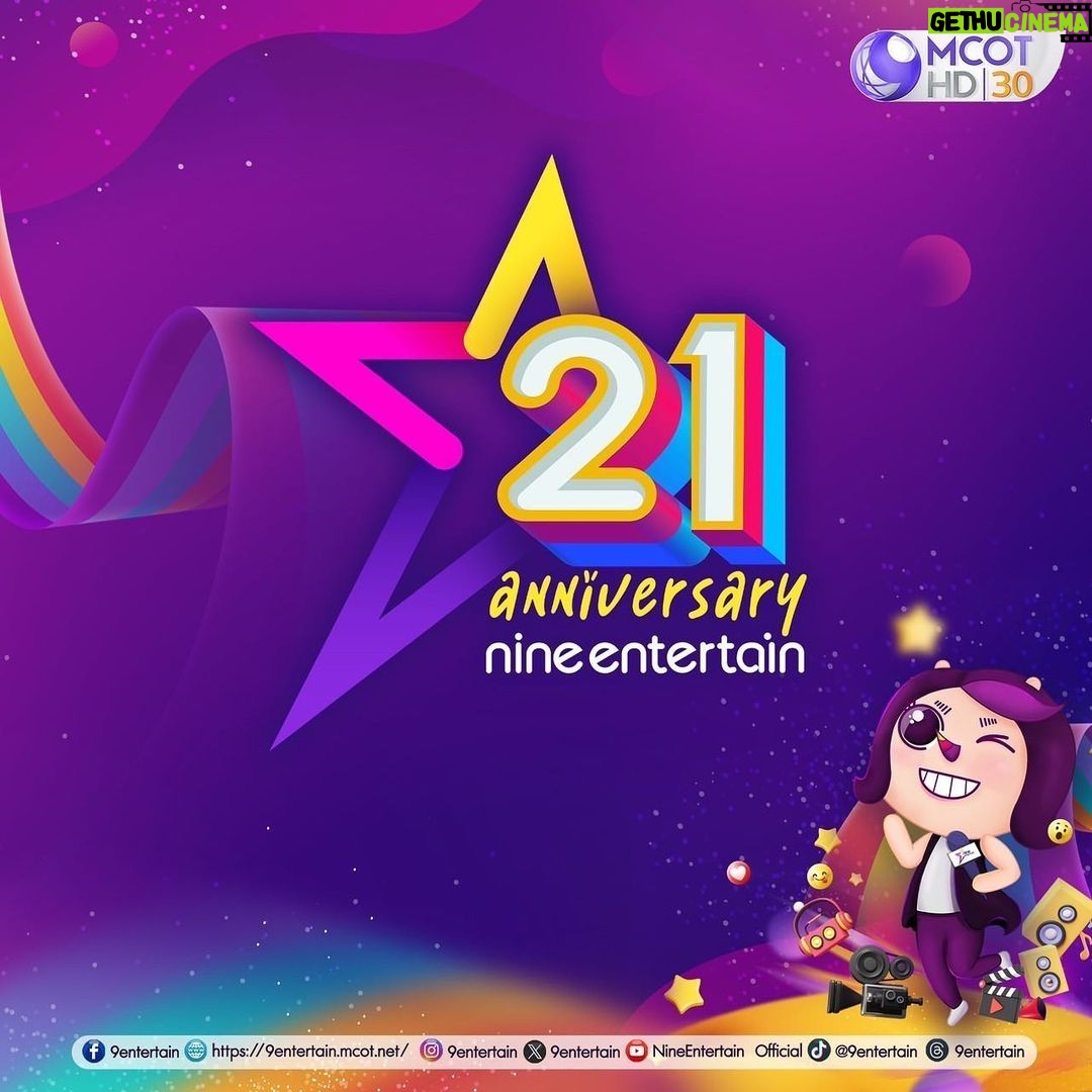Prachaya Ruangroj Instagram - สุขสันต์วันเกิดครบ 21 ปี ไนน์เอ็นเตอร์เทนนะคร้าบ ขอบคุณสำหรับข่าวสารดีๆ ที่มีให้กับทุกคนมาโดยตลอด ขอให้ไนน์เอ็นเตอร์เทนเติบโตต่อไป อยู่คู่กับวงการบันเทิงไปนานๆ นะครับ. 🎉☺️ #9entbd21st #ไนน์เอ็นเตอร์เทน