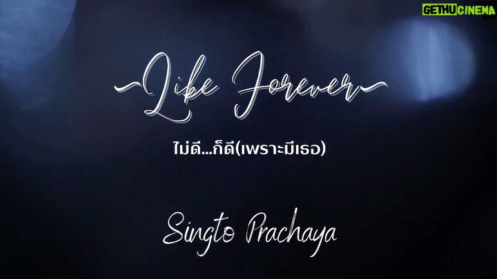 Prachaya Ruangroj Instagram - COMING SOON!! #LikeForeverSingto #ไม่ดีก็ดีเพราะมีเธอ #SingtoPrachaya #SamoonJaopaJapan
