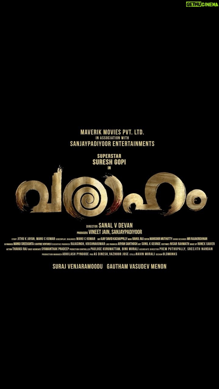 Prachi Tehlan Instagram - വരാഹം schedule started at Palakkad Palakkad Kerala India - പാലക്കാട്