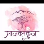 Prajakta Mali Instagram - On the day of Love, Sharing my love life with you all. #prajaktkunj 😅🤪. . Launching our brand new website and social media handles today… . Website- www.prajaktkunj.com Insta- @prajaktkunj FB - Prajaktkunj #kunj #nature #mountains #trees #greenery My true love @♥️. #true in every #sense . बाकी यंदाचेही वर्षी, अखिल भारतीय सिंगल संघटनेस, संत व्हेलेंटाईन- दिनाच्या माझ्याकडून मनापासून शुभेच्छा..♥️ #एकलाचलोरे 🤪 . बाकी… Don’t love, Be the love. हे ब्रीदवाक्य स्मरणी आहेच.. . #love #prajakttamali @♥️