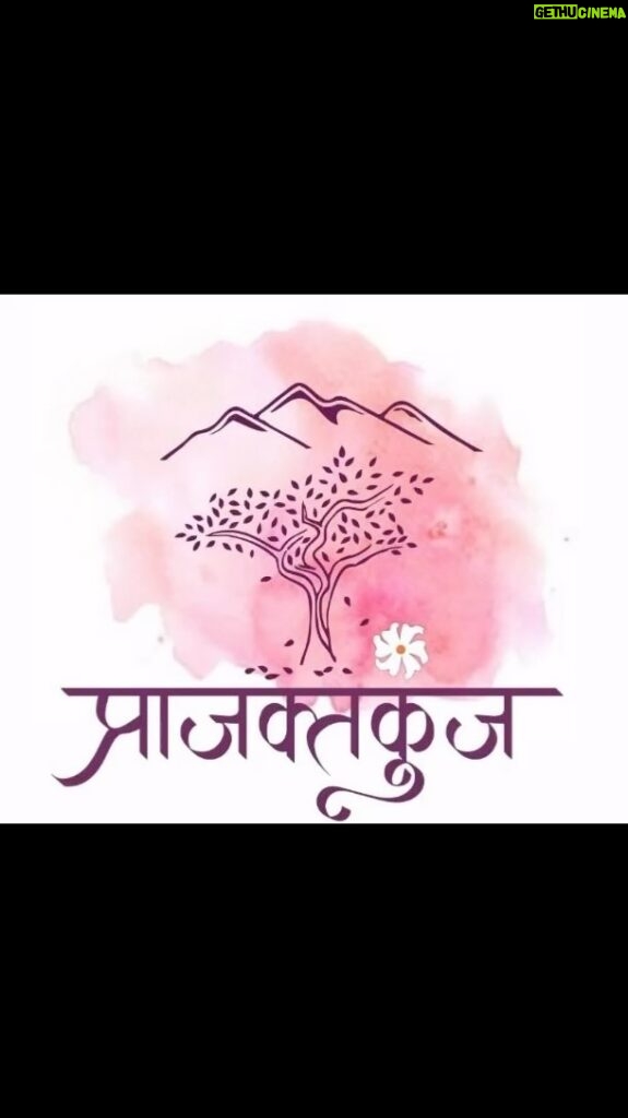 Prajakta Mali Instagram - On the day of Love, Sharing my love life with you all. #prajaktkunj 😅🤪. . Launching our brand new website and social media handles today… . Website- www.prajaktkunj.com Insta- @prajaktkunj FB - Prajaktkunj #kunj #nature #mountains #trees #greenery My true love @♥️. #true in every #sense . बाकी यंदाचेही वर्षी, अखिल भारतीय सिंगल संघटनेस, संत व्हेलेंटाईन- दिनाच्या माझ्याकडून मनापासून शुभेच्छा..♥️ #एकलाचलोरे 🤪 . बाकी… Don’t love, Be the love. हे ब्रीदवाक्य स्मरणी आहेच.. . #love #prajakttamali @♥️