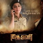 Pranitha Subhash Instagram - ✨ my Debut Malayalam movie starring Janapriya Nayakan Dileep sir and also the first movie I shot after my baby was born! Do show some love.