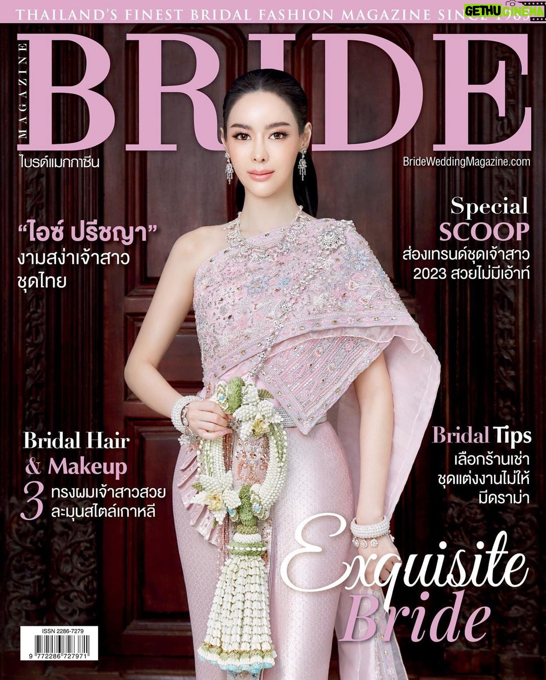 Preechaya Pongthananikorn Instagram - Bride magazine ฉบับเดือน ก.พ 66 #bridemagazine_official ฝากด้วยนะคะ 🤍🤍