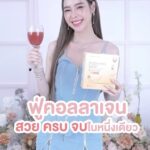 Preechaya Pongthananikorn Instagram - ทานตัวไหนไม่เห็นผล ผิวไม่ขาว ไม่ออร่าสักที มาทางนี้ด่วนค่าา ตัวเด็ดที่ไอซ์อยากแนะนำ “ฟู่คอลลาเจน” ผงชงผิวขาวสูตรเภสัชกร ที่เห็นผลจริงๆ ลองเริ่มทดลองที่คอร์ส 1 เดือน ก่อนได้ค่ะ แล้วจะรู้ว่า ไอซ์พูดจริง ดีจริงๆค่ะ โทรเบอร์นี้ค่ะ📞 064-2496664 #ฟู่คอลลาเจนผงชงผิวขาวสูตรเภสัชกร #FUcollagen 😍😍💕💕💕🍬🍬🍬🍬💕💕🍰 Bangkok Metropolis, Thailand