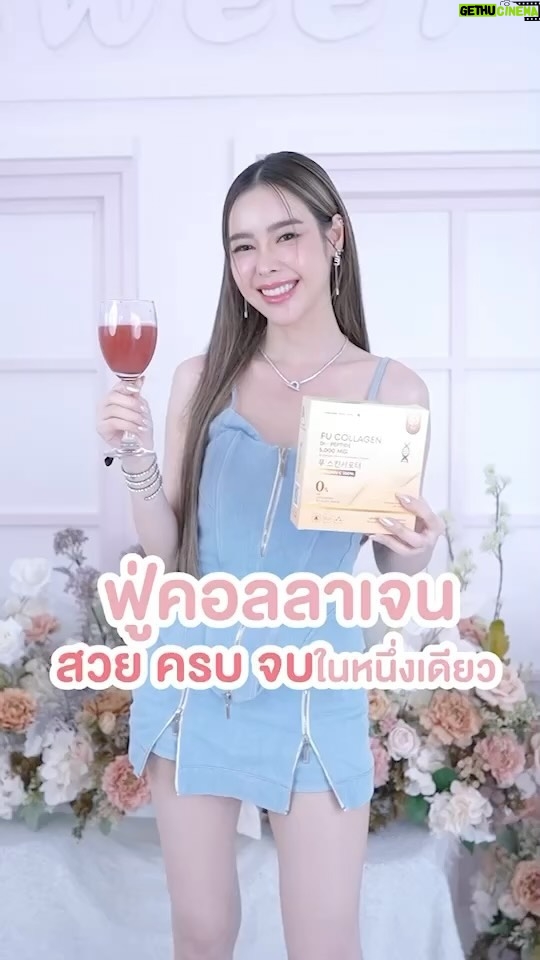 Preechaya Pongthananikorn Instagram - ทานตัวไหนไม่เห็นผล ผิวไม่ขาว ไม่ออร่าสักที มาทางนี้ด่วนค่าา ตัวเด็ดที่ไอซ์อยากแนะนำ “ฟู่คอลลาเจน” ผงชงผิวขาวสูตรเภสัชกร ที่เห็นผลจริงๆ ลองเริ่มทดลองที่คอร์ส 1 เดือน ก่อนได้ค่ะ แล้วจะรู้ว่า ไอซ์พูดจริง ดีจริงๆค่ะ โทรเบอร์นี้ค่ะ📞 064-2496664 #ฟู่คอลลาเจนผงชงผิวขาวสูตรเภสัชกร #FUcollagen 😍😍💕💕💕🍬🍬🍬🍬💕💕🍰 Bangkok Metropolis, Thailand