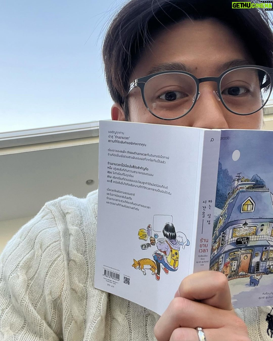 Prin Suparat Instagram - มาส่งท้ายปีเก่าต้อนรับแว่นใหม่เหมือนผม 😊 กับ ic! berlin New collection Fall Winter 2024 รุ่น Robin กับความเท่สุดสมูทสุดด้วยแว่นบานพับไร้สกรู คอมพลีททุกลุค พร้อมฉลองเทศกาลสุดพิเศษไปด้วยกันนะครับ🎉 #icberlinThailand #newcollection #icberlin #icberlinofficial #แว่นicberlinของหมาก