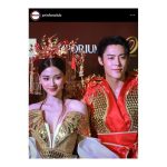 Prin Suparat Instagram - กับงาน Chinese New Year 2024 Grand Celebration ขอให้เป็นปีพญามังกรที่ให้ความสุข ความมั่งคั่ง มั่นคง โชคดี กับทุกท่านนะครับ 🧧🪭 Make up : @jibbierubie Hair : @tungpui69 Emsphere at EM District