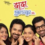 Priya Bapat Instagram - आज “दादा एक गुडन्यूज आहे” या नाटकाचा ३५० वा प्रयोग आहे. Formality नाही पण खरचं नाटक बसवतानाच्या अडचणींपासून ते कोव्हिड, मग खूप houseful चे बोर्ड, नवीन कलाकारांची entry, नवीन नाटकामुळे याच्या प्रयोगात पडलेला खंड, या सगळ्यातून बाहेर पडून हे नाटक ३५० चा टप्पा गाठतय. कल्याणीचं @kalyanipathare पहिलं नाटकं, नंदू सरांबरोबर आमची पहिली निर्मिती, अद्वैत @adwaitdadarkarofficial आणि सर्व टिमचं या नाटकावरच प्रेम हे सगळचं खूप special आहे. त्यासाठी सर्वांना खूप प्रेम आणि खूप Thank you! ही टिम खूप Special आहे आणि हे नाटकही कायम Most special राहील. @dadaekgoodnewsahe @arti.more18 @umesh.kamat @kalyanipathare @adwaitdadarkarofficial @amogh_phadake @saptiskarsameer @bapatshweta