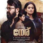 Priyamani Instagram - #Neru Official Poster Releasing worldwide on December 21st! @Mohanlal @jeethu4ever @antonyperumbavoor @aashirvadcine @santhi_mayadevi @actor.sidhique @anaswara.rajan @sreedhanyaht @sankar.induchoodan @aditi.ravi @satheesh_kurup @sudheesh_ramachandran @itss_vinayak @vishnu.shyam.77 @tony_magmyth @beingfazy @lintajeethu @vinayaksasikumar @bobanartdirector @rosemarylillu @sinoy_josephh santhy.antony #NeruMovie #neru