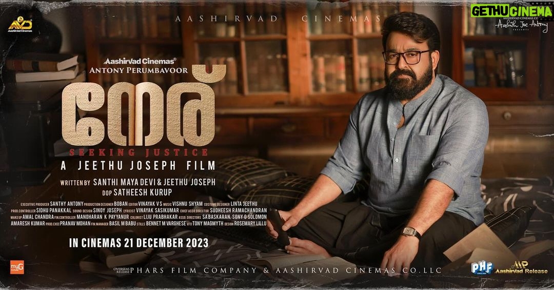 Priyamani Instagram - The legal battle commences on 21-12-2023. Get ready for the world of “Neru,” where justice takes centre stage! #NeruOnDec21 #Neru @Mohanlal @JeethuJoseph @antonyperumbavoor @aashirvadcine @santhi_mayadevi @actor.sidhique @anaswara.rajan @sreedhanyaht @satheesh_kurup @sudheesh_ramachandran @itss_vinayak @vishnu.shyam.77 @tony_magmyth @beingfazy @lintajeethu @vinayaksasikumar @bobanartdirector @rosemarylillu @sinoy_josephh #Boban santhy.antony #NeruMovie #neru